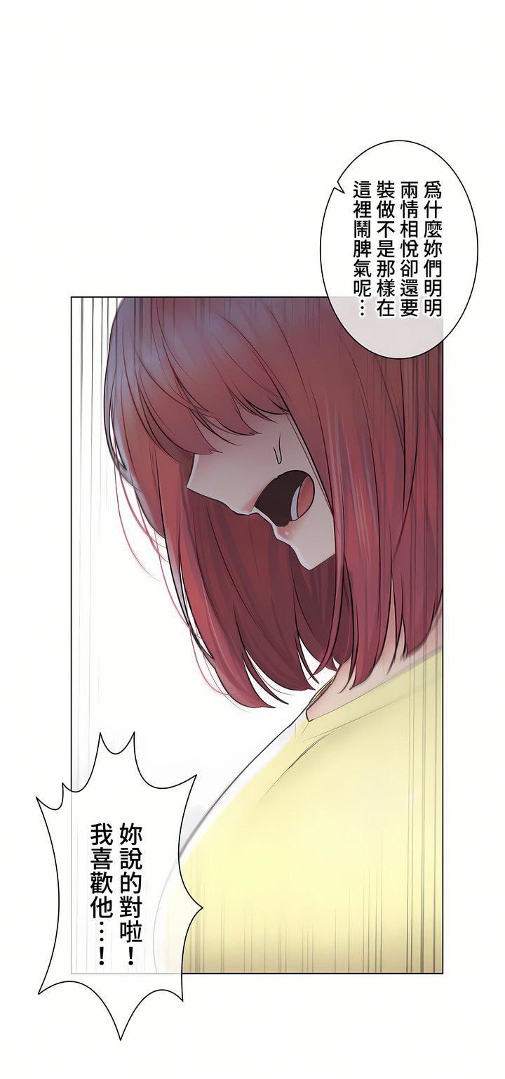 触电!~解封之触~第三季101话