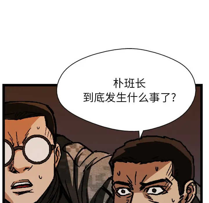 GP-禁区守卫第22话