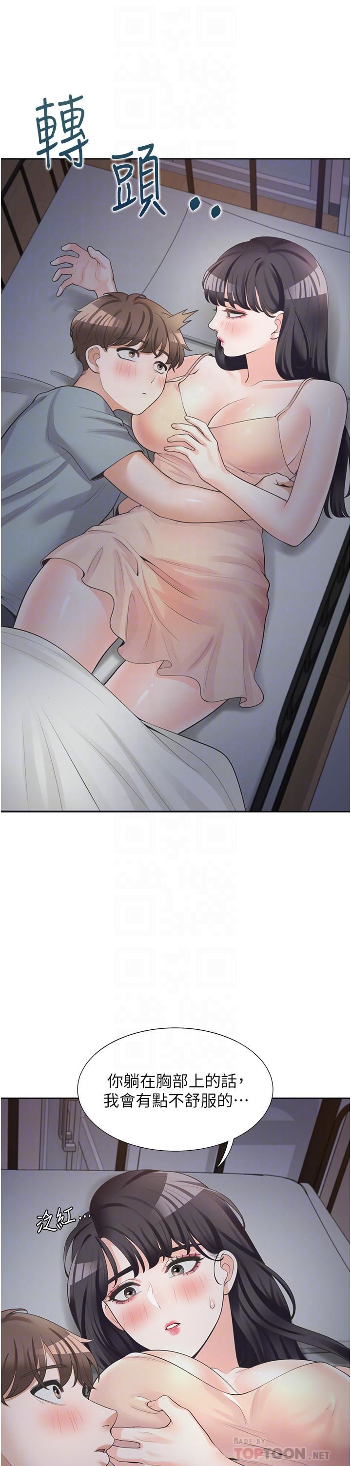 同居上下舖第11話-甜美可口的酥胸