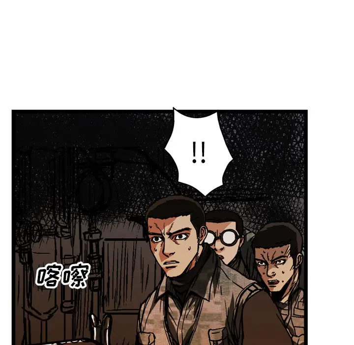 GP-禁区守卫第22话