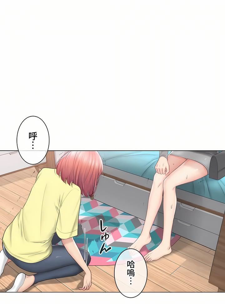 触电!~解封之触~第三季102话