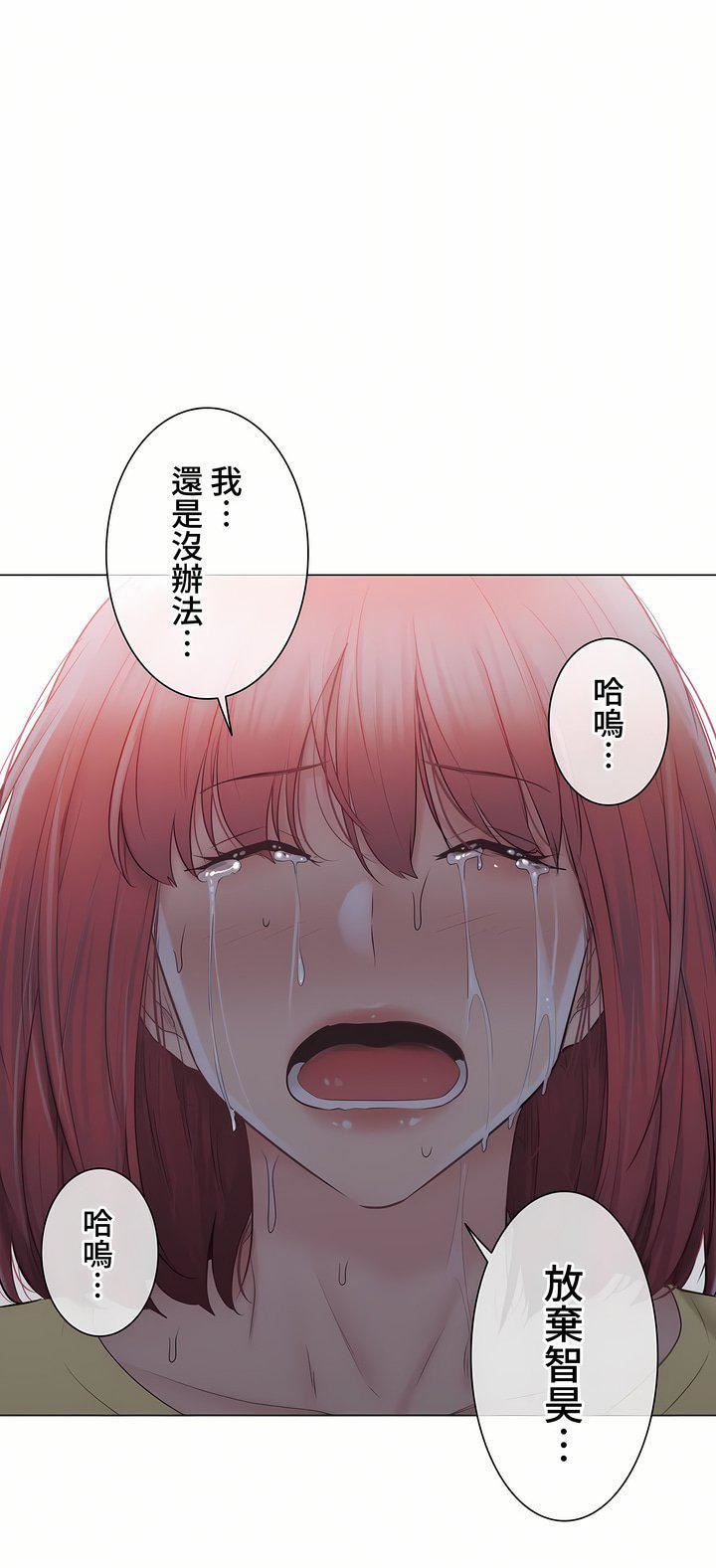触电!~解封之触~第三季102话