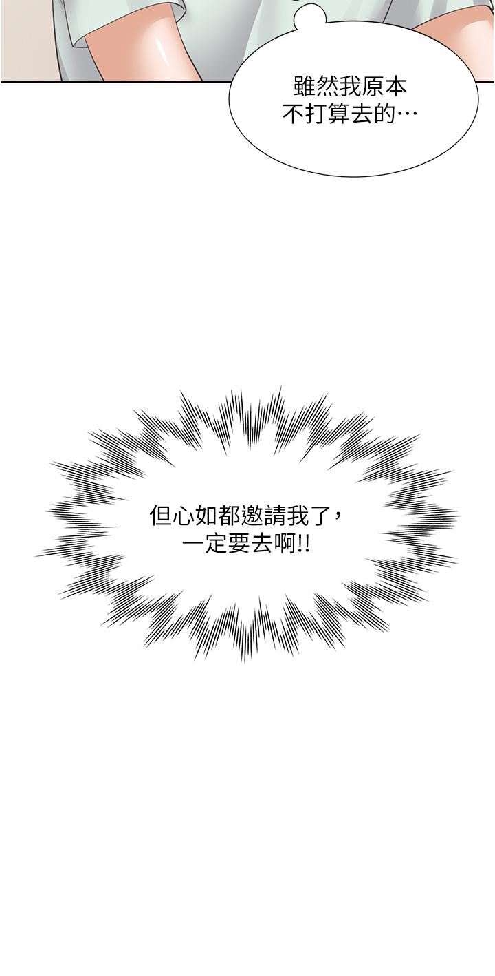 同居上下舖第11话-甜美可口的酥胸