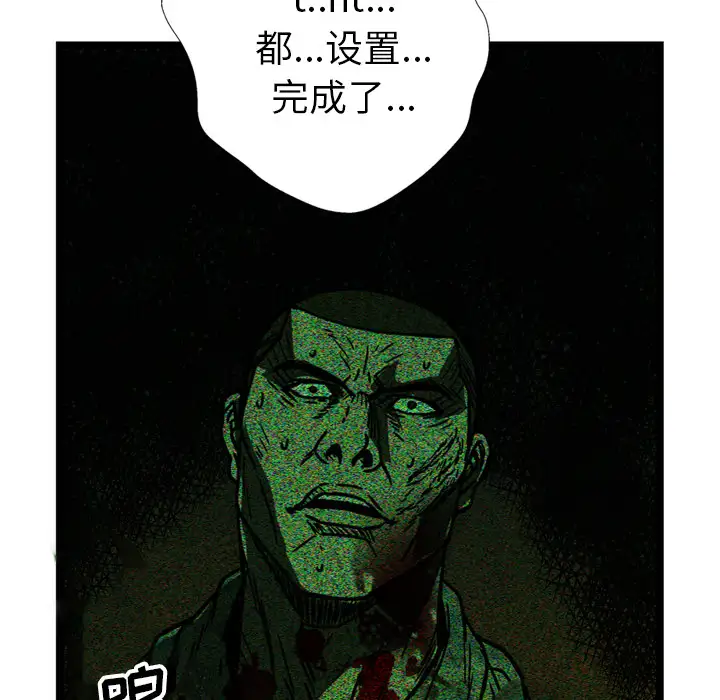 GP-禁区守卫第22话