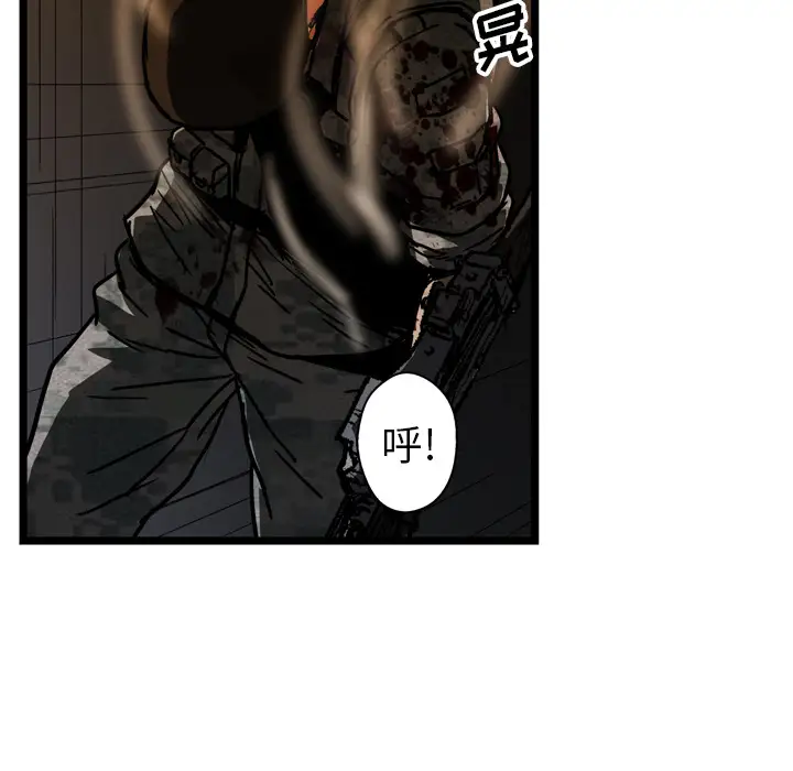 GP-禁区守卫第22话