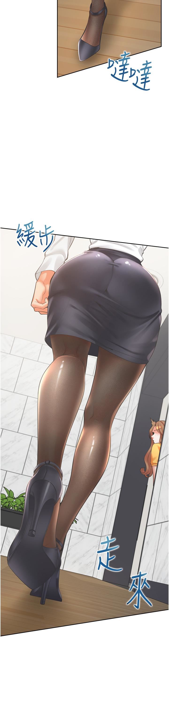 同居上下舖第11話-甜美可口的酥胸