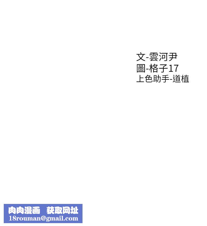 同居上下舖第11话-甜美可口的酥胸