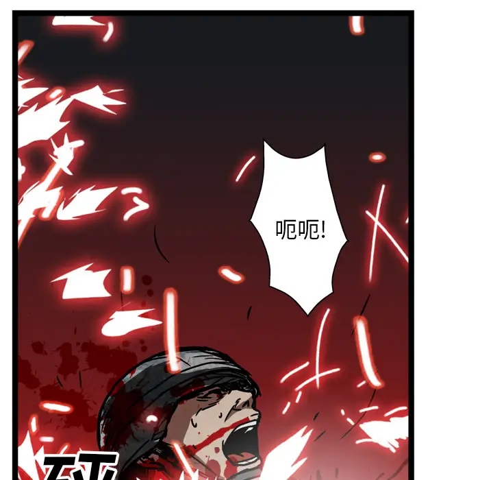 GP-禁区守卫第22话