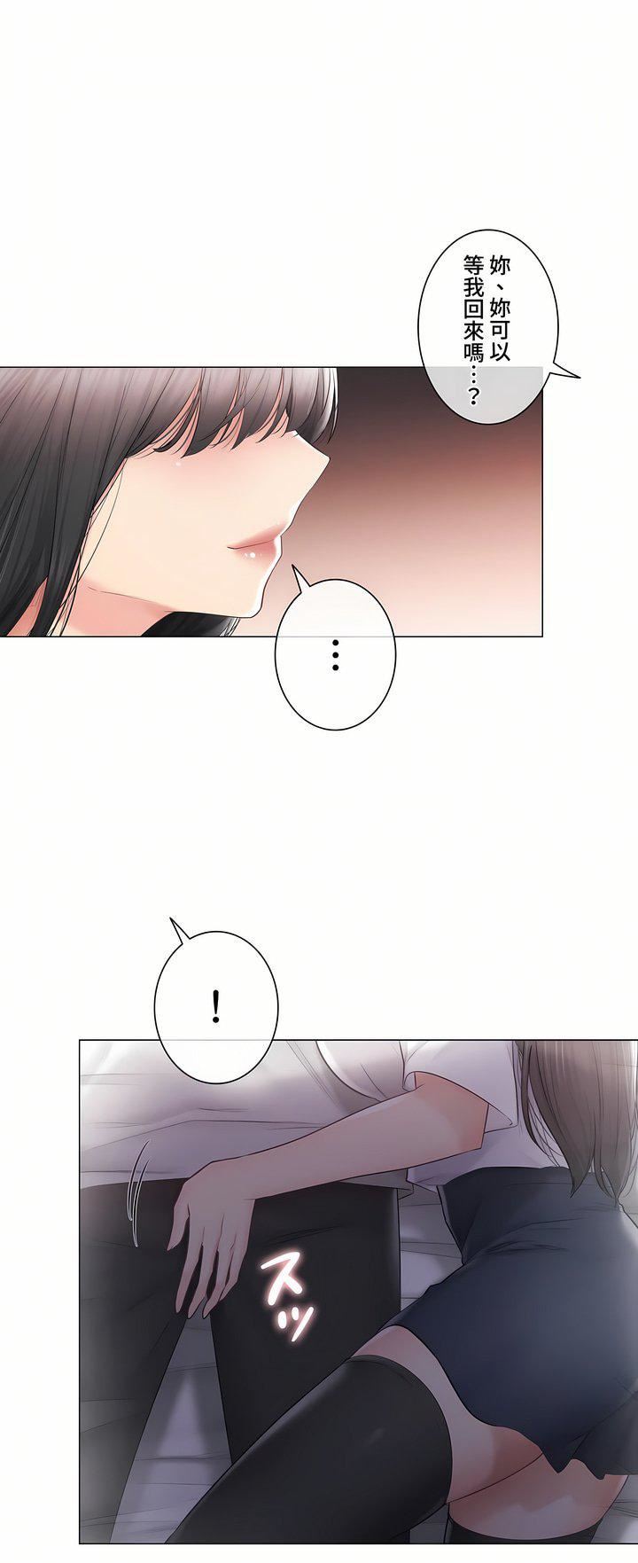 触电！～解封之触～第三季103话