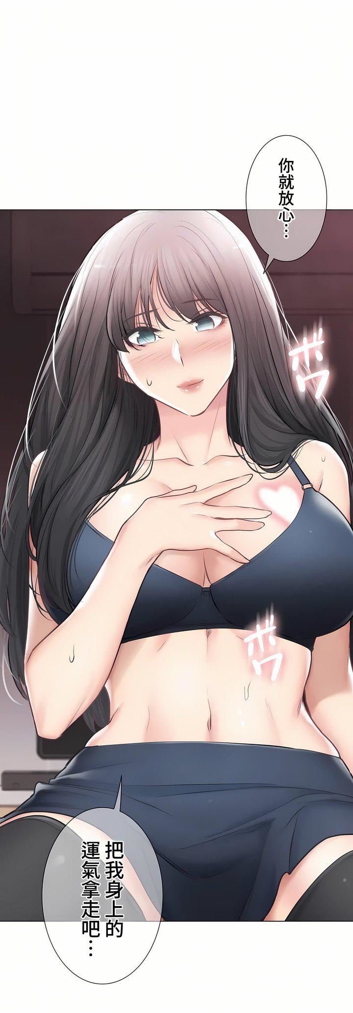 触电！～解封之触～第三季103话