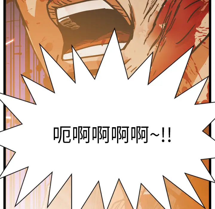 GP-禁区守卫第22话