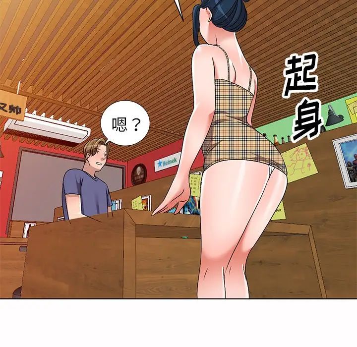 娜娜变身记第30话