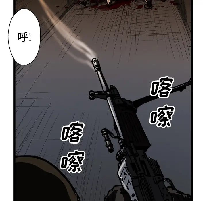 GP-禁区守卫第23话