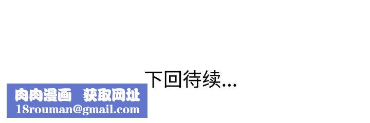 娜娜变身记第30话