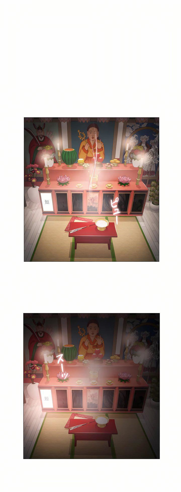 触电!~解封之触~第三季103话