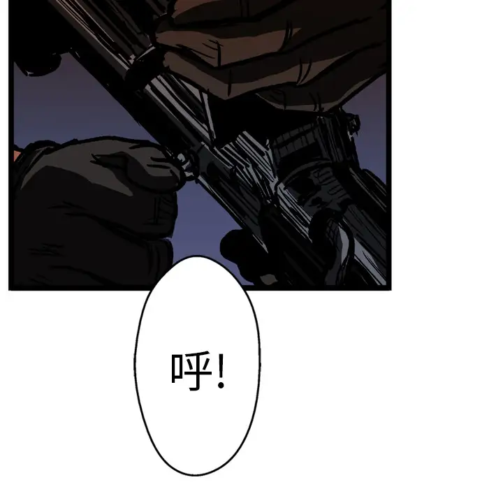 GP-禁区守卫第23话