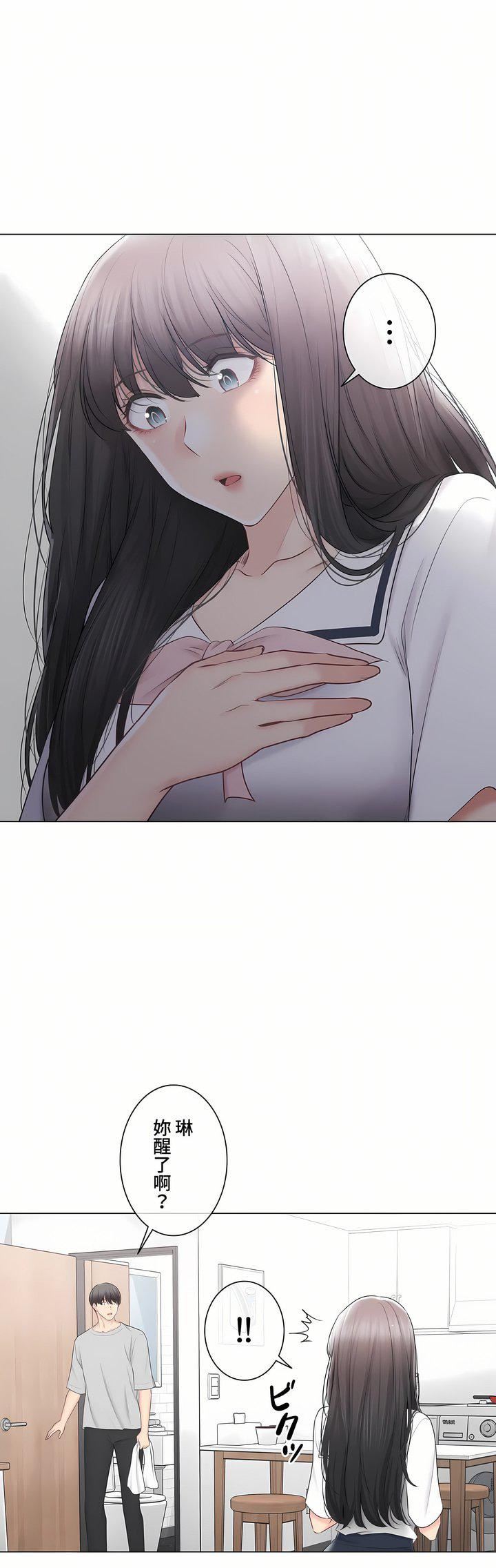 触电!~解封之触~第三季103话