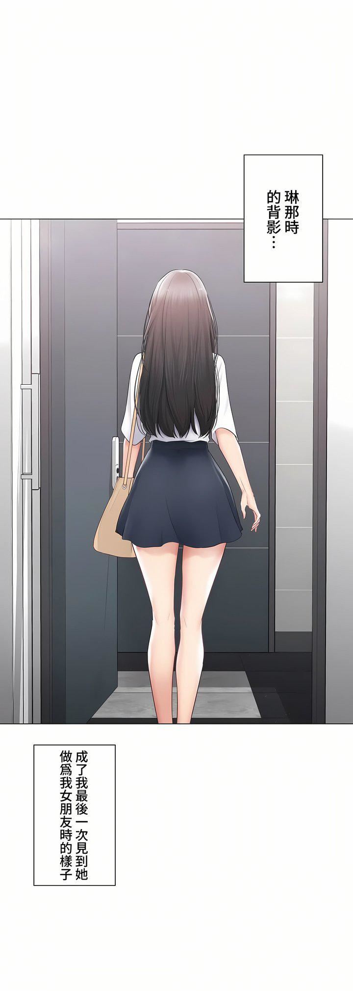 触电！～解封之触～第三季103话