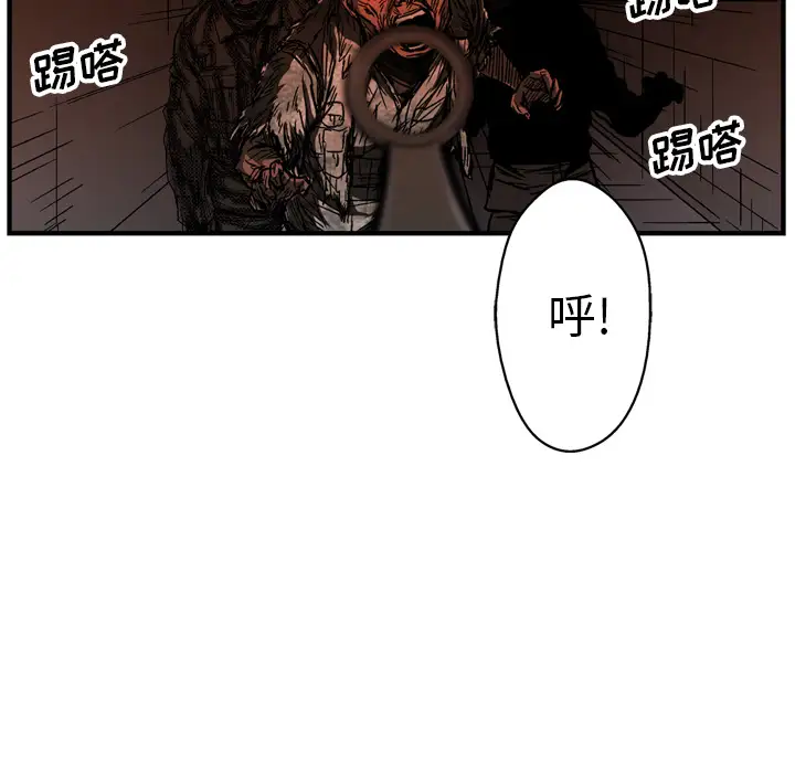 GP-禁区守卫第23话