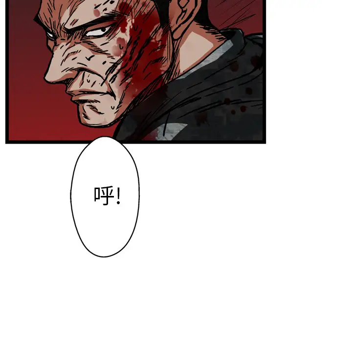 GP-禁区守卫第23话