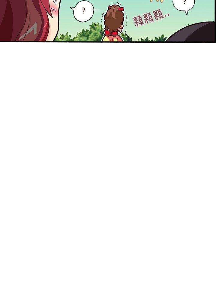 抱歉姐是变态第18话