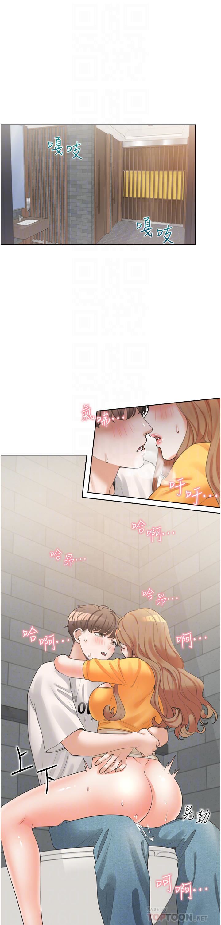 同居上下舖第13話-學姊，可以內射嗎?