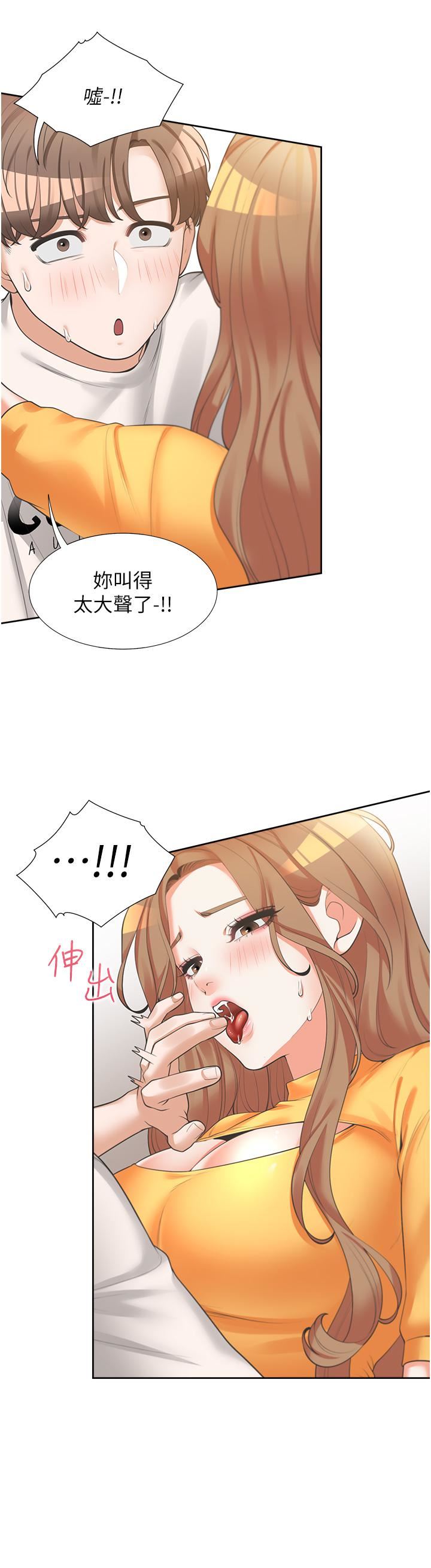 同居上下舖第13话-学姊,可以内射吗?