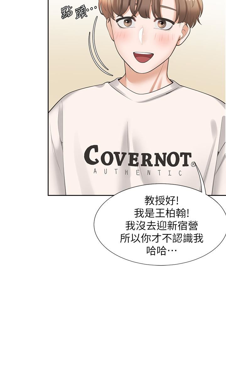 同居上下舖第13话-学姊,可以内射吗?