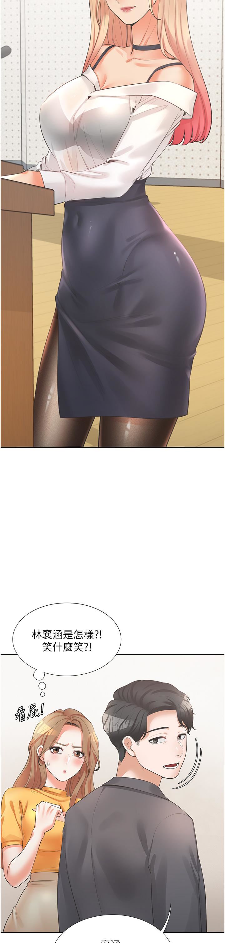 同居上下舖第13話-學姊，可以內射嗎?