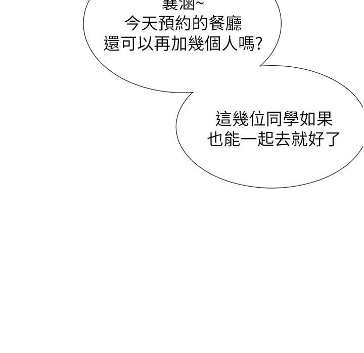 同居上下舖第13话-学姊,可以内射吗?