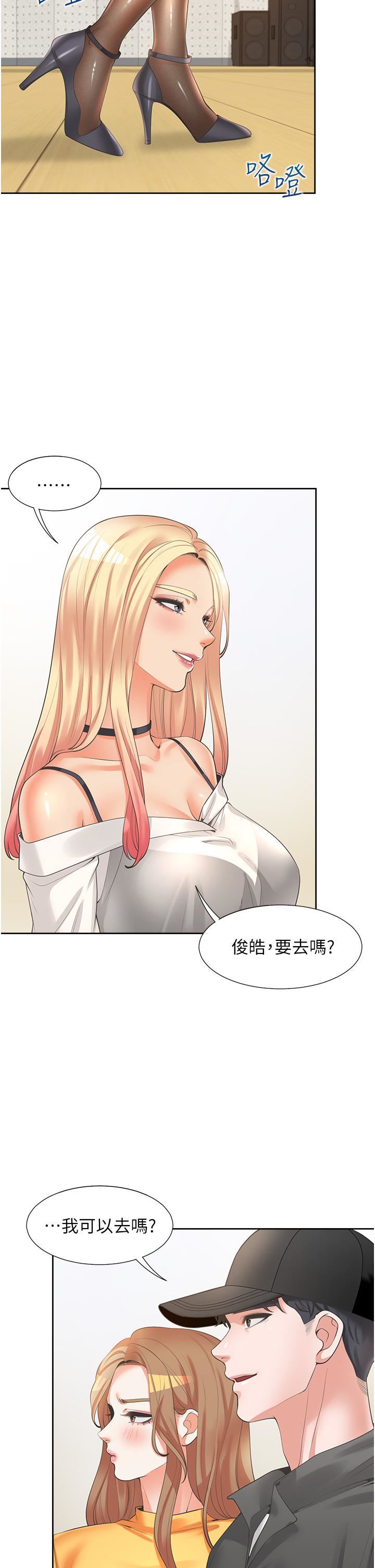 同居上下舖第13話-學姊，可以內射嗎?