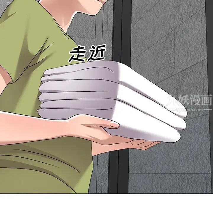 娜娜变身记第31话