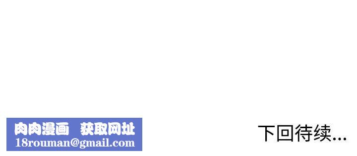 娜娜變身記第31話