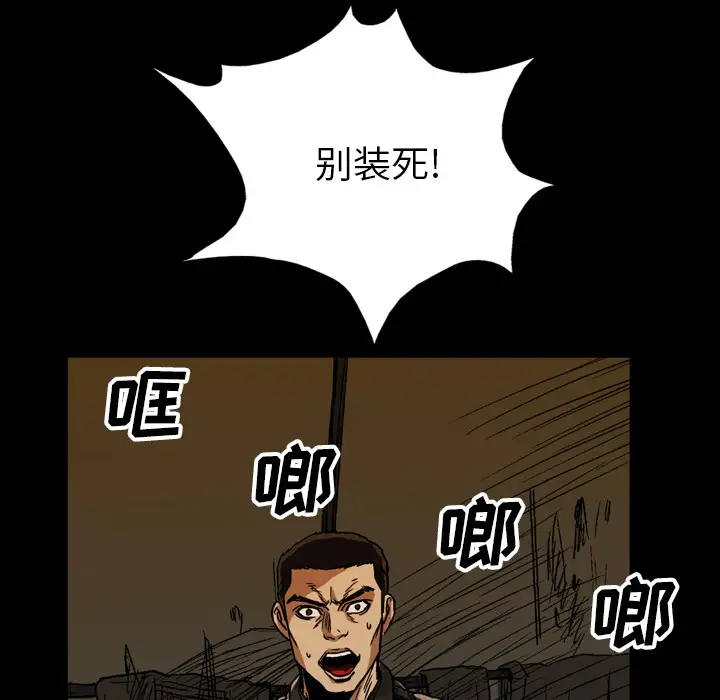 GP-禁区守卫第23话