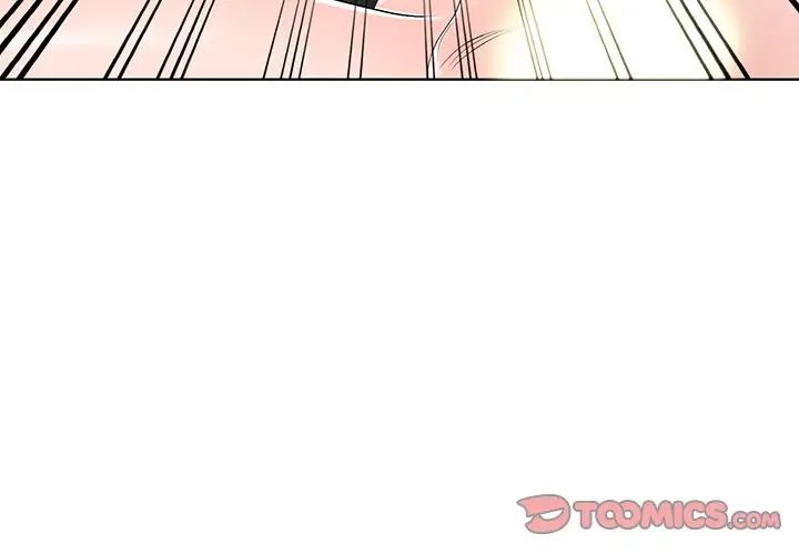 娜娜變身記第32話