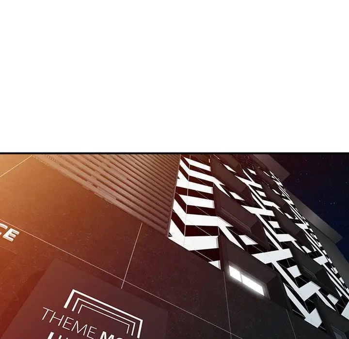 娜娜變身記第32話