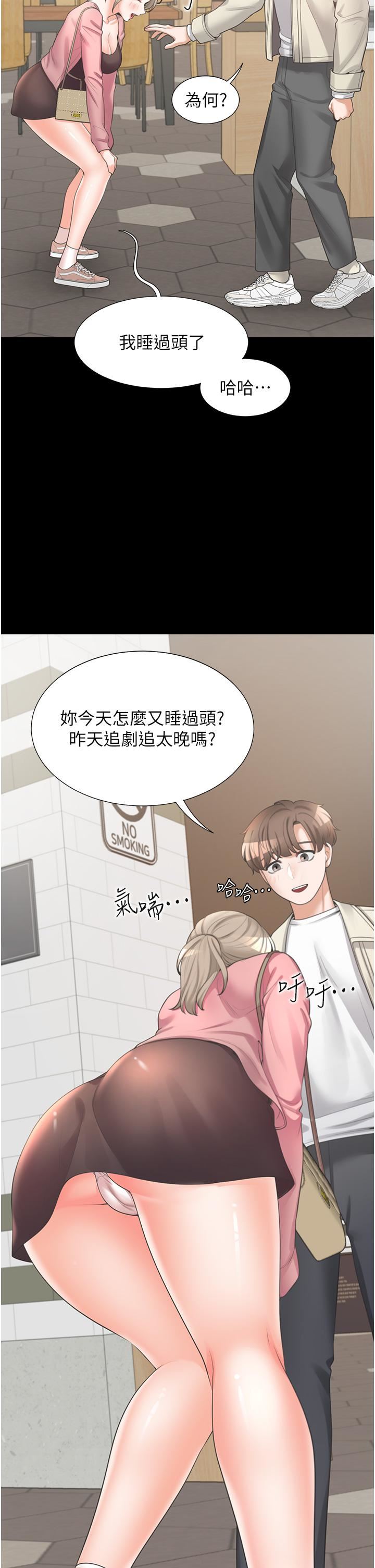 同居上下舖第15話-忍不住撲倒室友姊姊