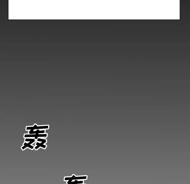 GP-禁区守卫第23话