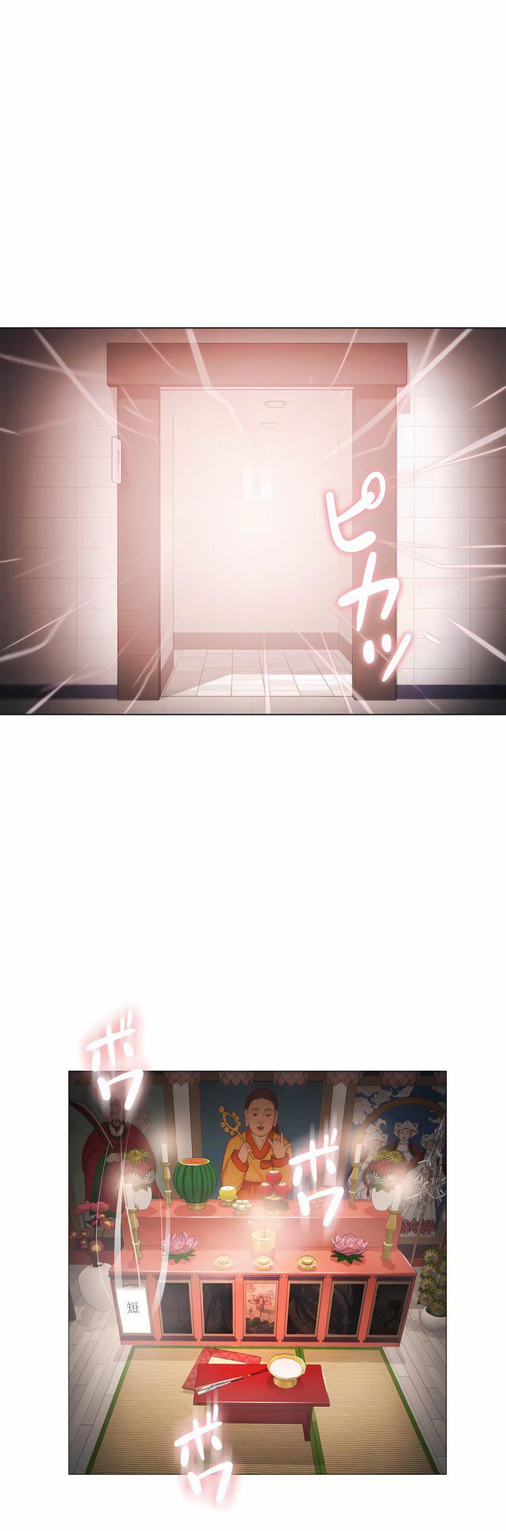 触电！～解封之触～第三季107话