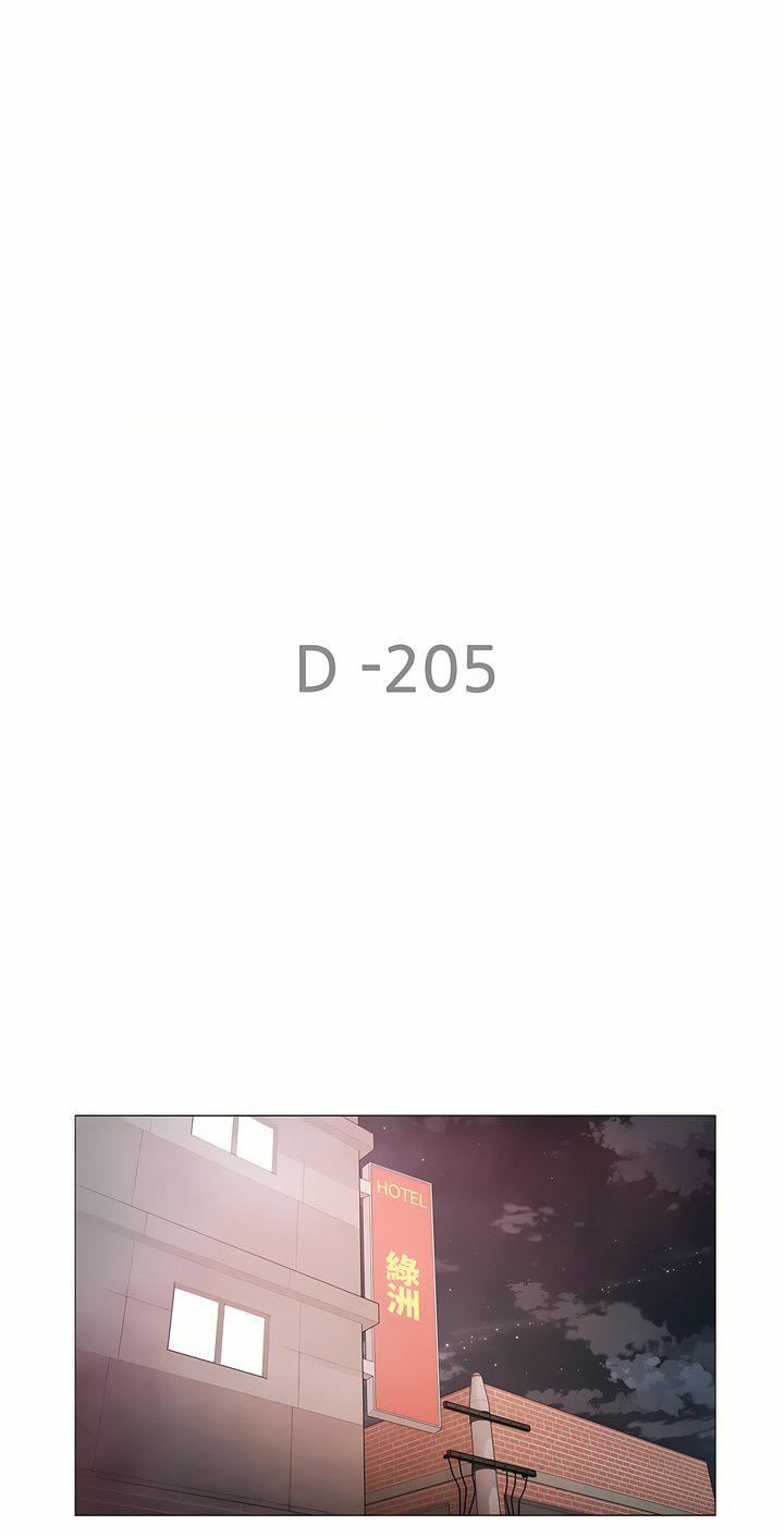 觸電！～解封之觸～第三季107話