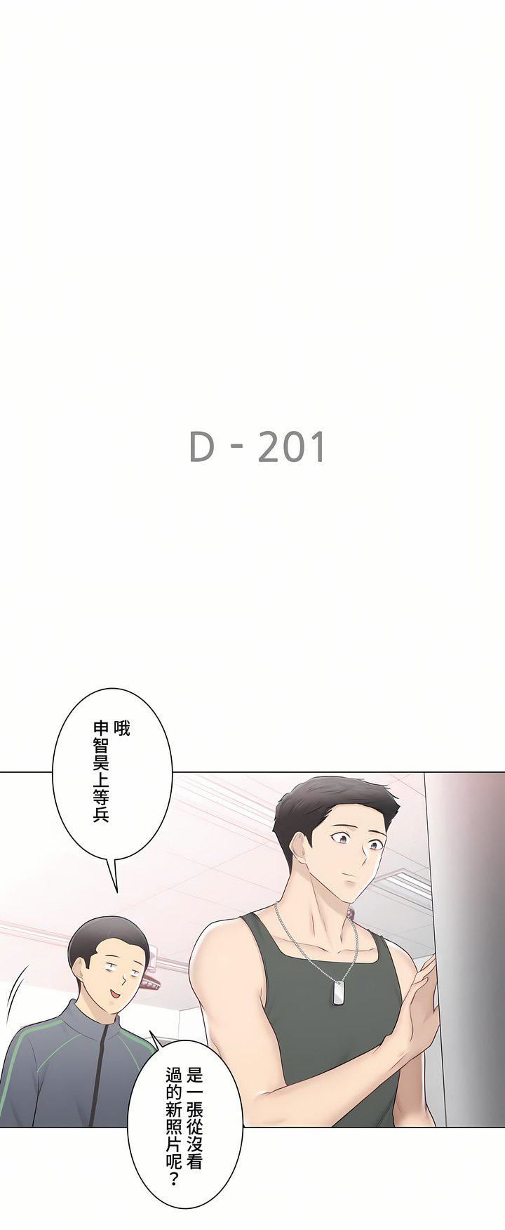 觸電！～解封之觸～第三季107話