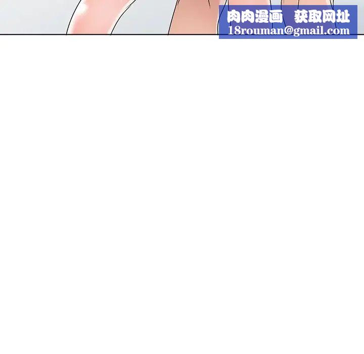 娜娜变身记第32话