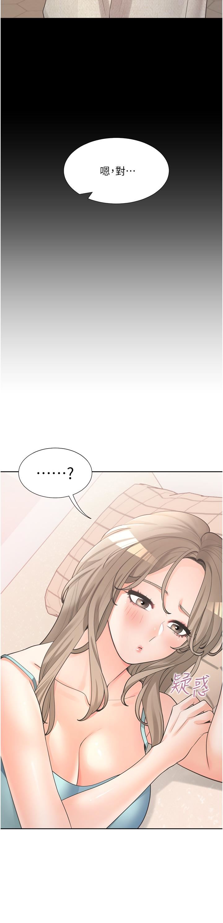 同居上下舖第15话-忍不住扑倒室友姊姊