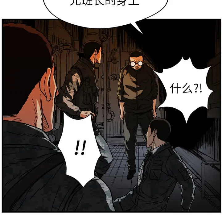 GP-禁区守卫第24话