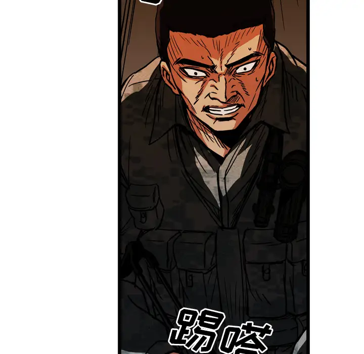 GP-禁区守卫第24话