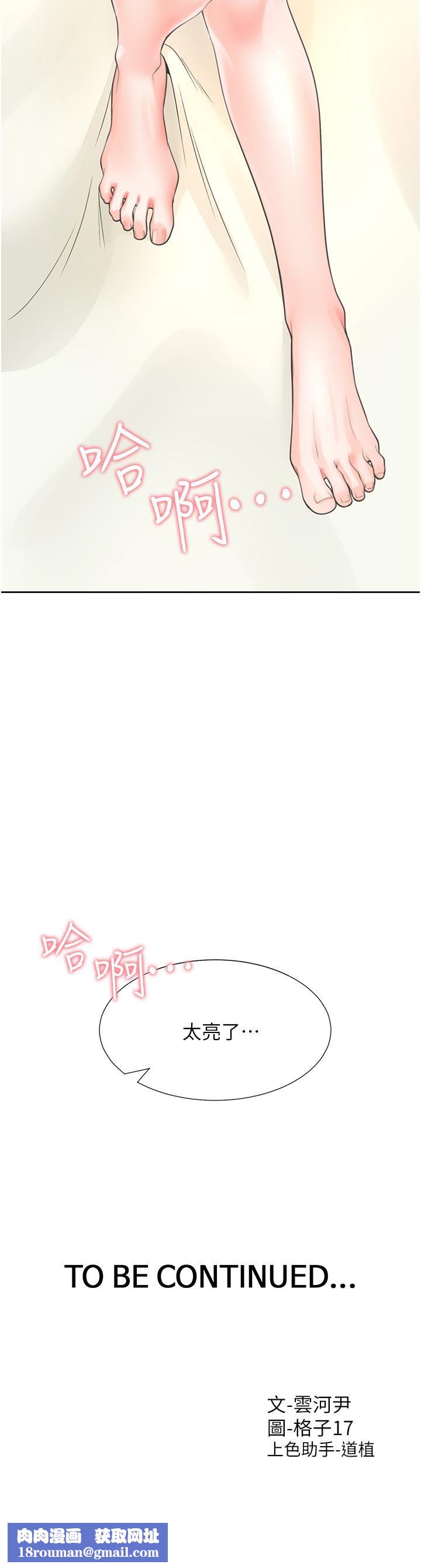 同居上下舖第15话-忍不住扑倒室友姊姊