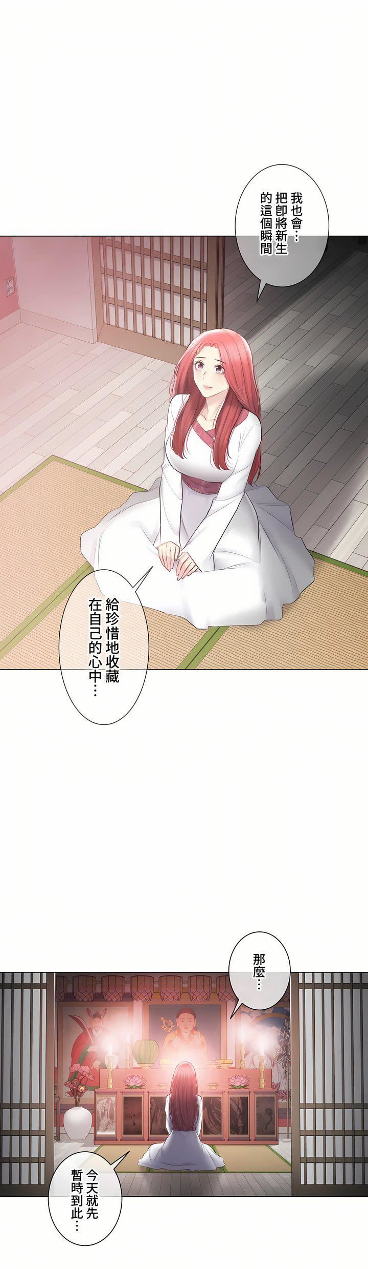 觸電！～解封之觸～第三季107話