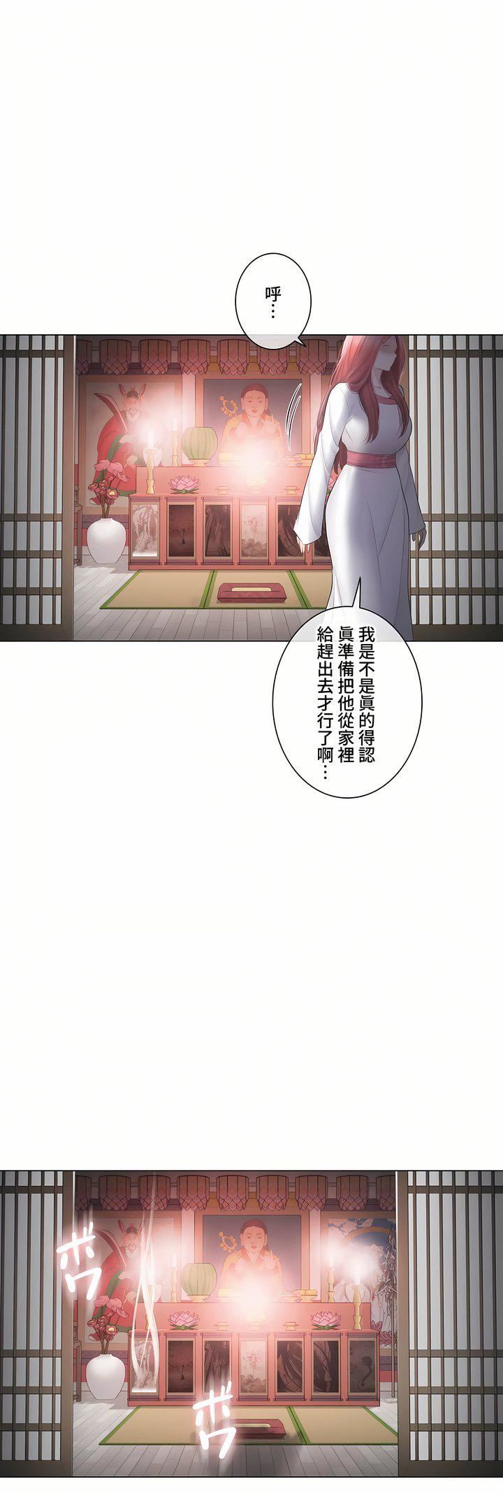 觸電！～解封之觸～第三季107話