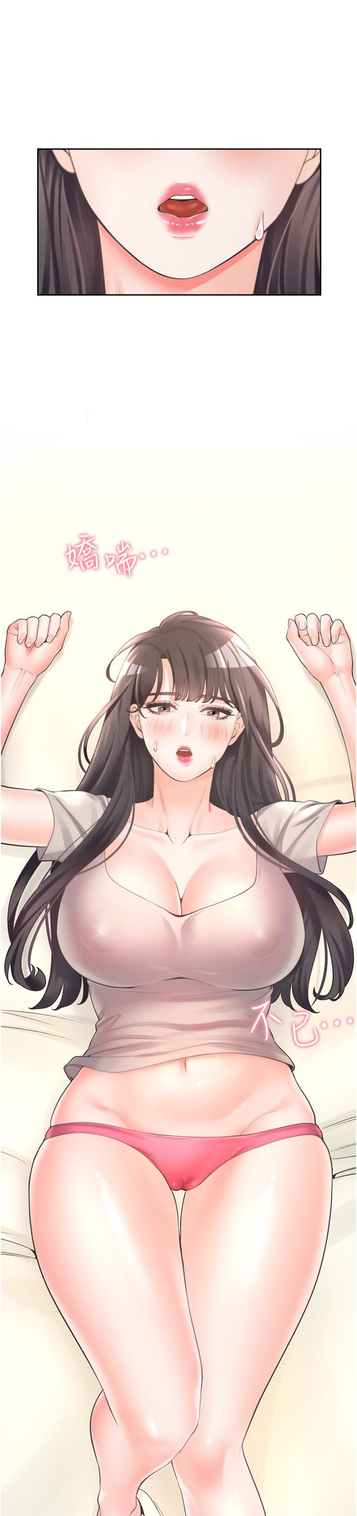 同居上下舖第16话-引领丹菲姊走向情慾高峰