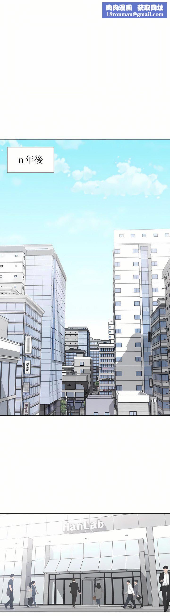 触电!~解封之触~第三季108话